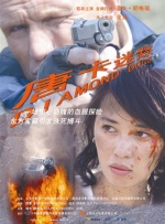 成人免费va视频